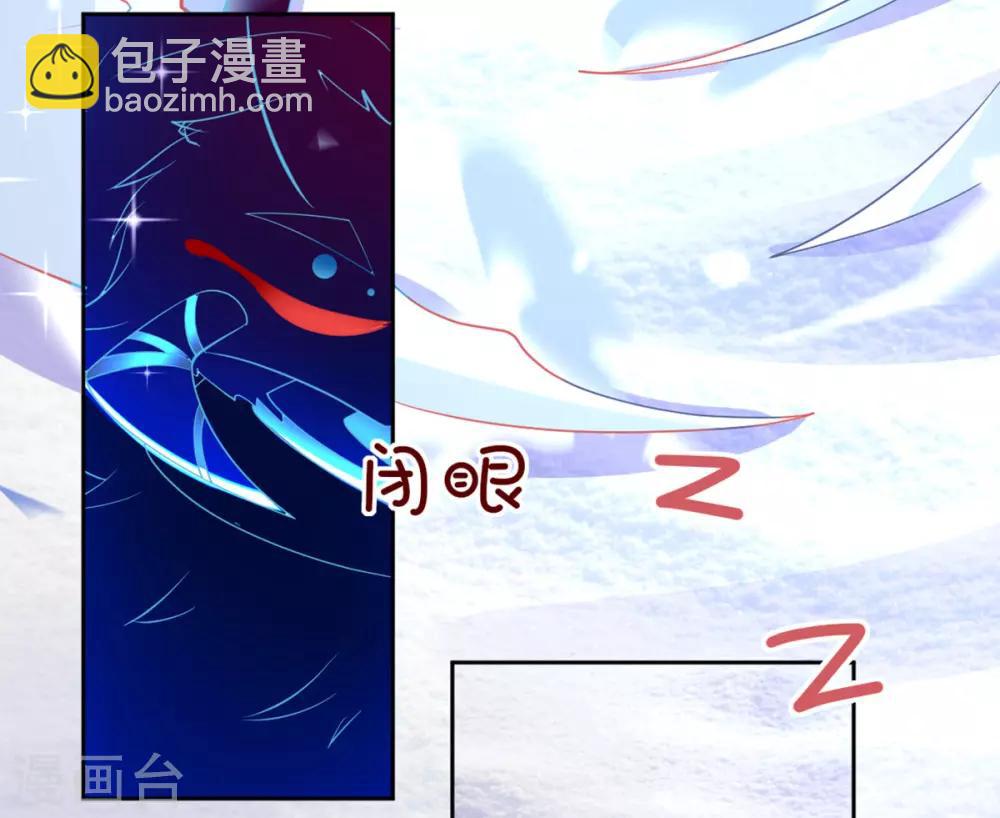 第40话 没想到数理化竟能用的上-第43话