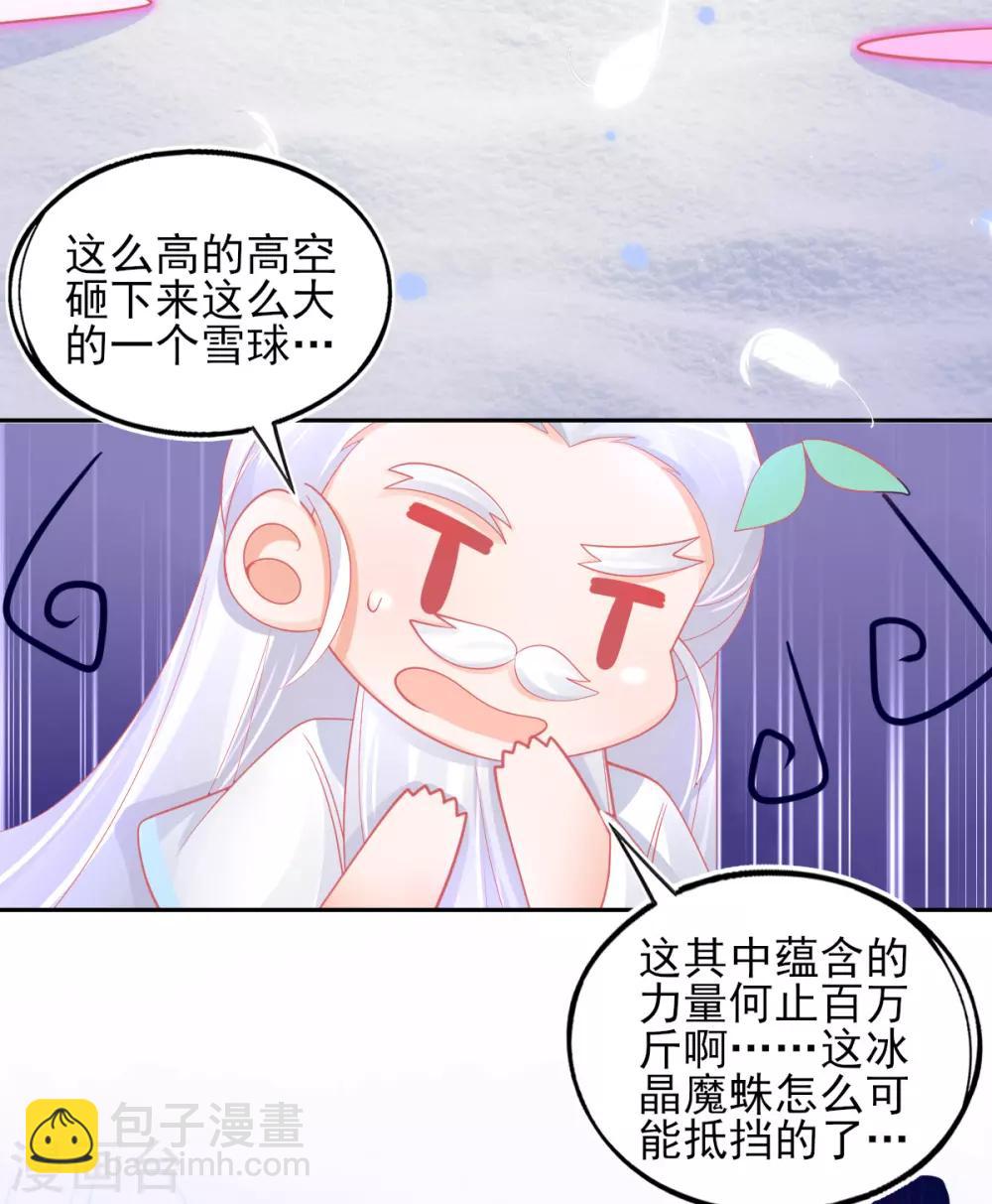 第42话 发财了发财了！-第45话