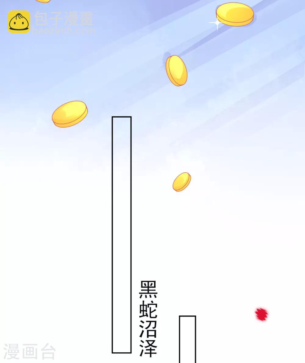 第42话 发财了发财了！-第45话