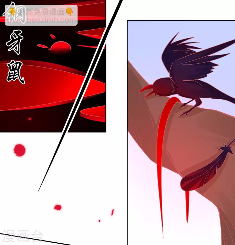 第42话 发财了发财了！-第45话