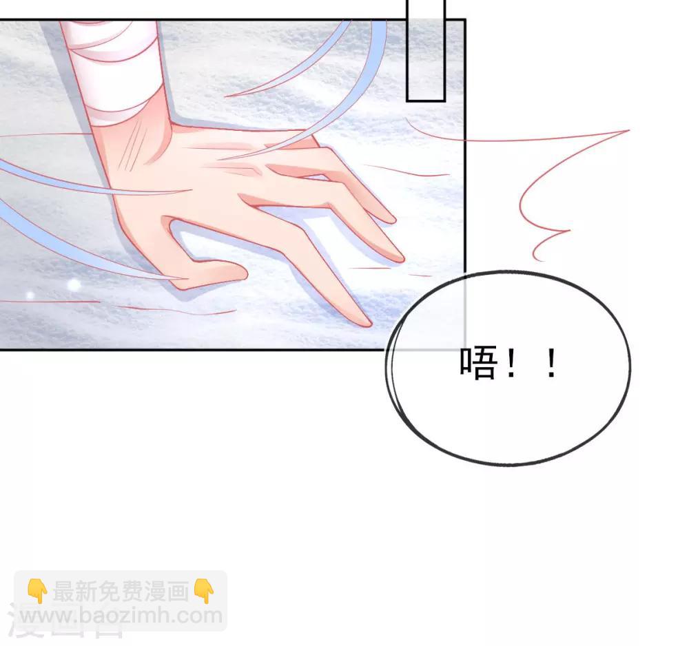 第46话 本总裁成了武灵大人？(1/2)-第49话