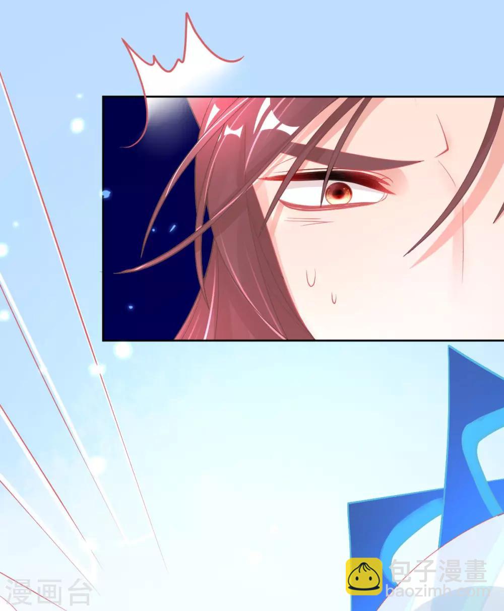 第46话 本总裁成了武灵大人？(1/2)-第49话