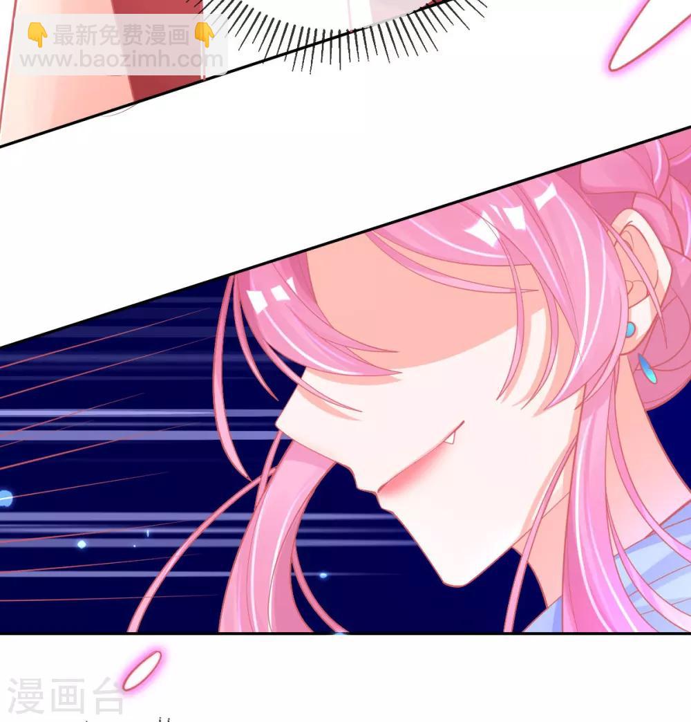 第46话 本总裁成了武灵大人？(1/2)-第49话