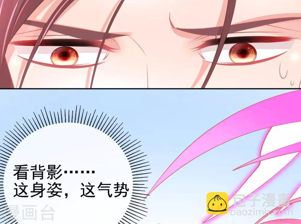 第46话 本总裁成了武灵大人？(1/2)-第49话