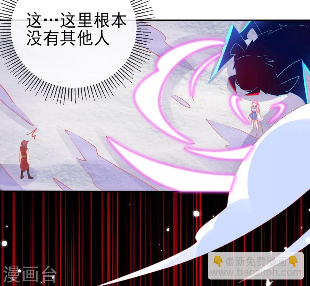 第46话 本总裁成了武灵大人？(1/2)-第49话