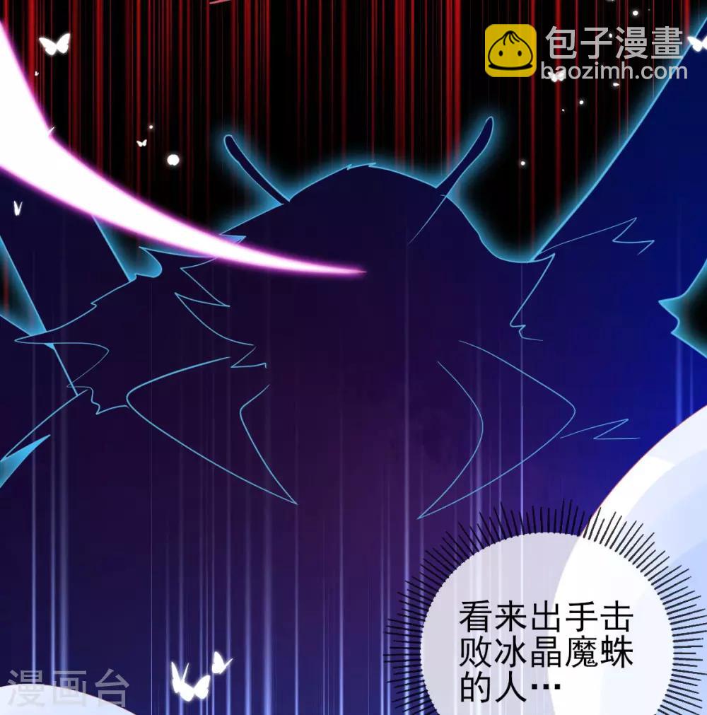 第46话 本总裁成了武灵大人？(1/2)-第49话