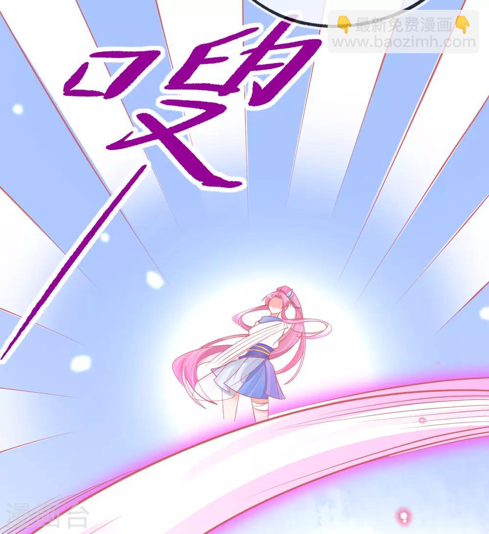 第46话 本总裁成了武灵大人？(1/2)-第49话