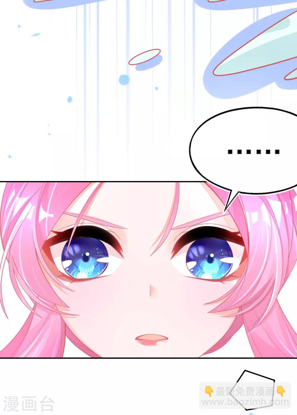 第48话 快跑，妖兽发威了！(1/2)-第51话