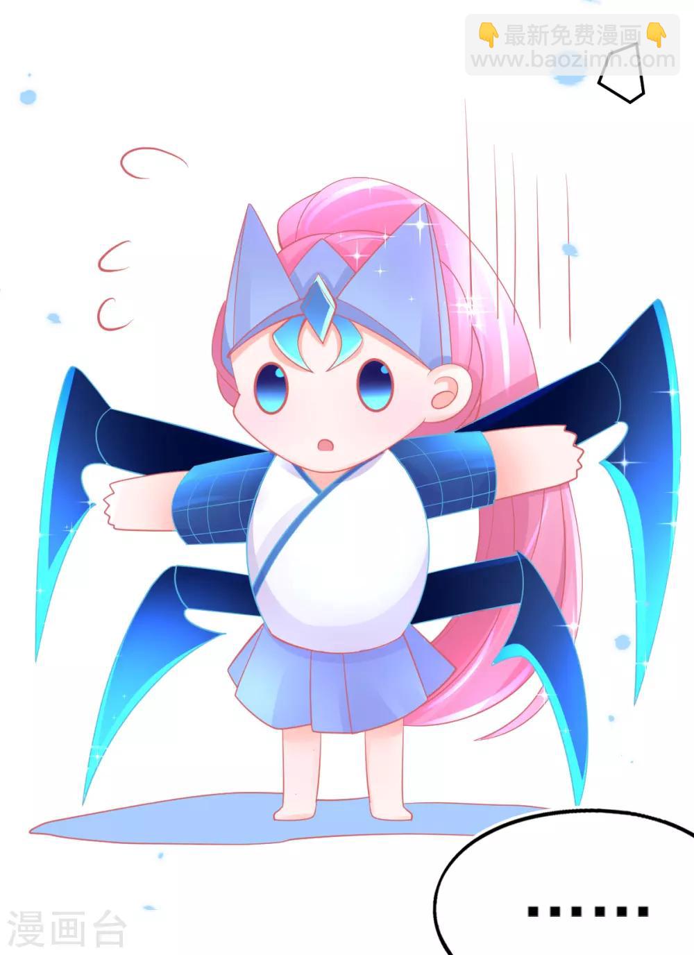 第48话 快跑，妖兽发威了！(1/2)-第51话