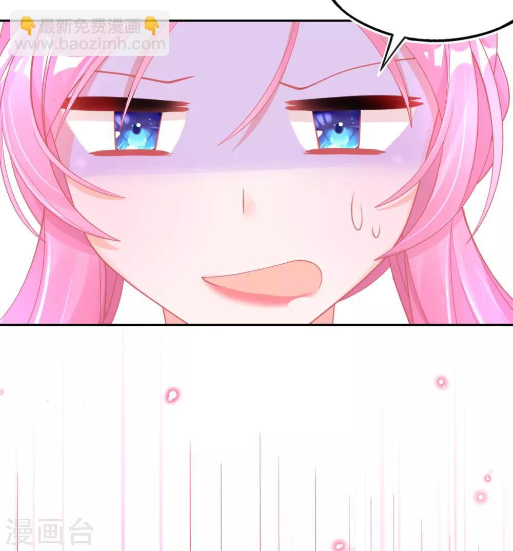 第48话 快跑，妖兽发威了！(1/2)-第51话