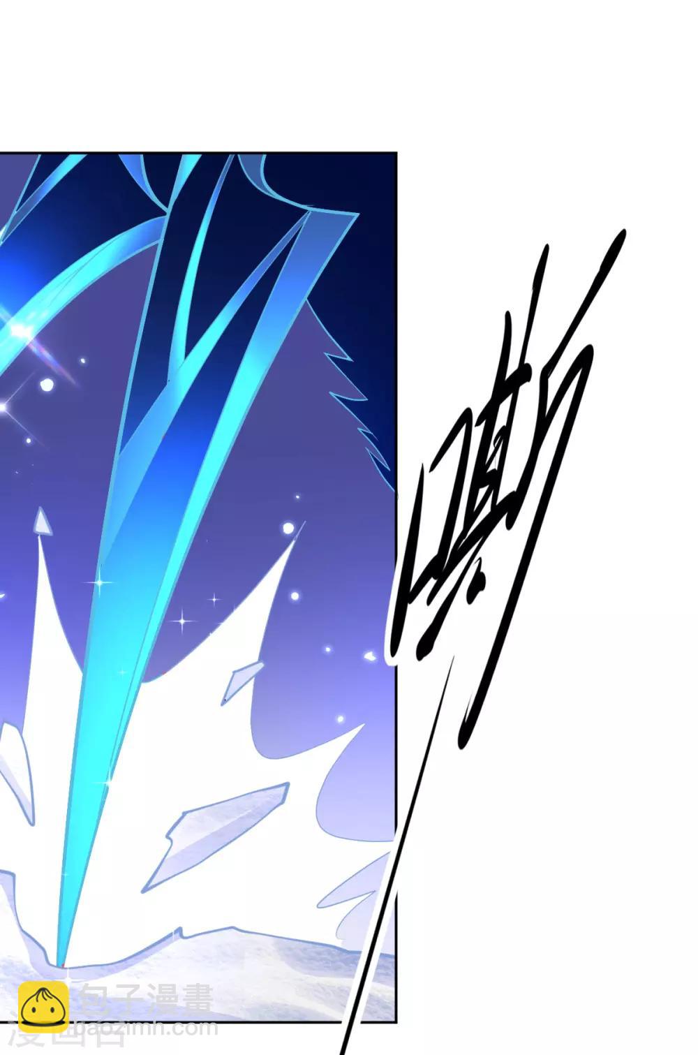 第48话 快跑，妖兽发威了！(1/2)-第51话