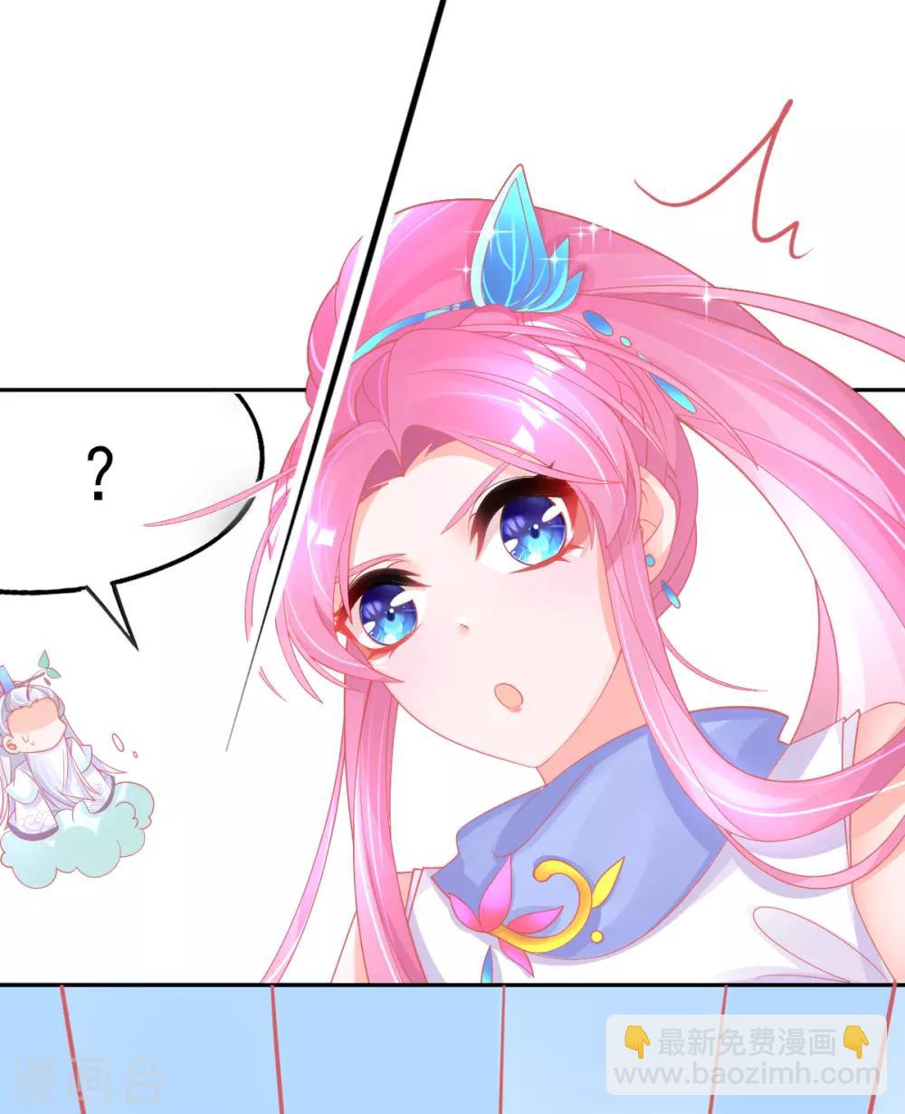 第48话 快跑，妖兽发威了！(1/2)-第51话