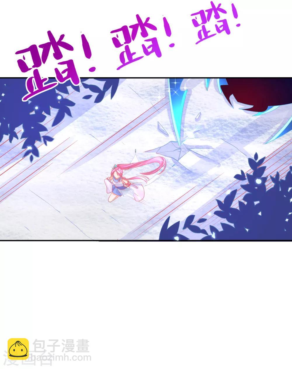 第48话 快跑，妖兽发威了！(1/2)-第51话