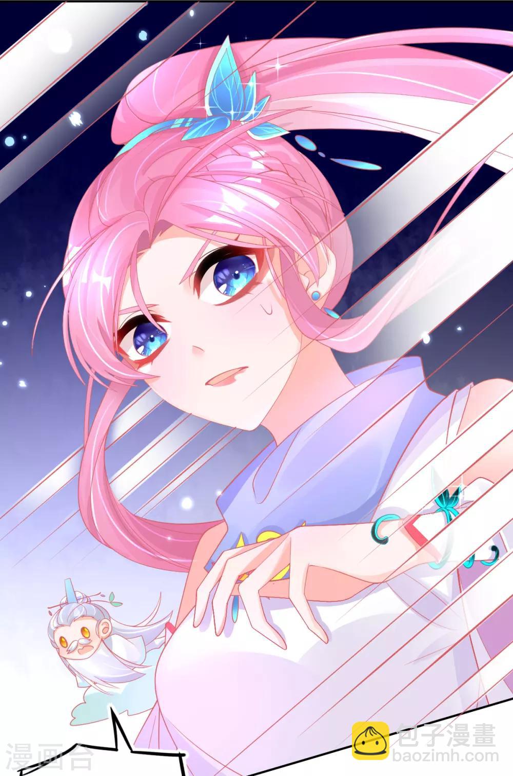 第48话 快跑，妖兽发威了！(1/2)-第51话