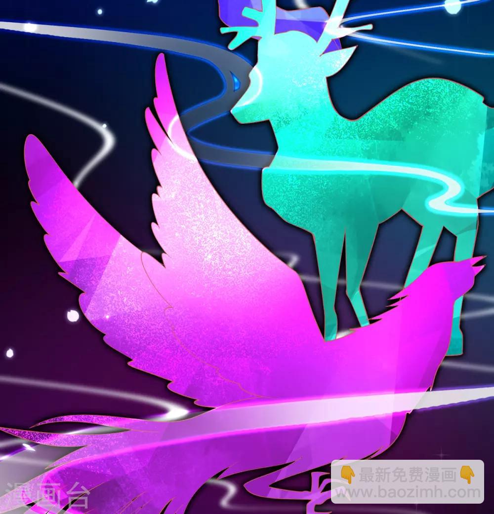 第48话 快跑，妖兽发威了！(1/2)-第51话