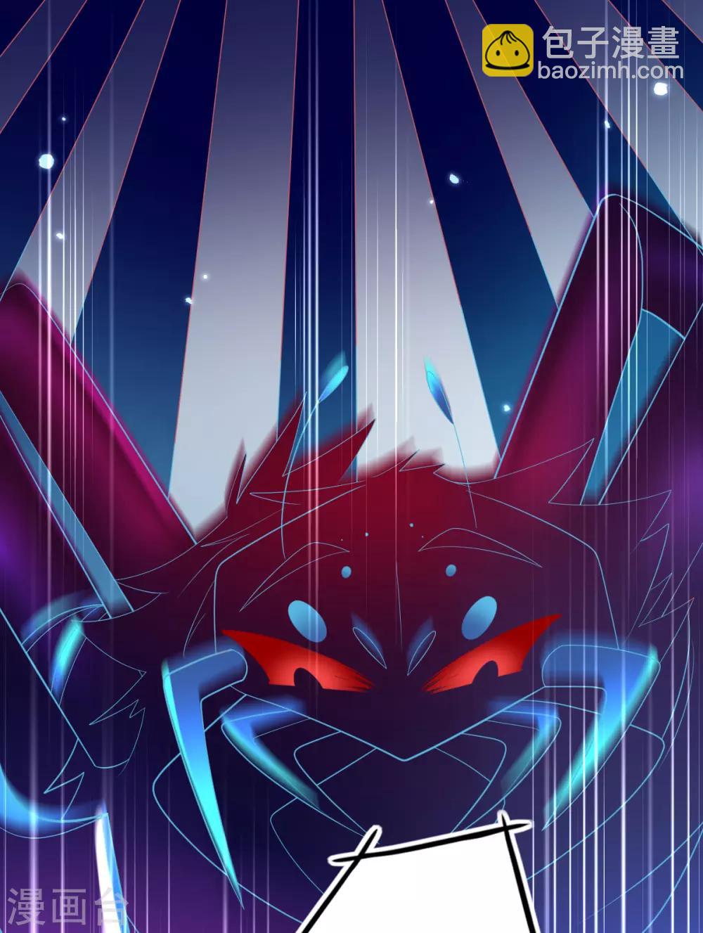 第48话 快跑，妖兽发威了！(1/2)-第51话