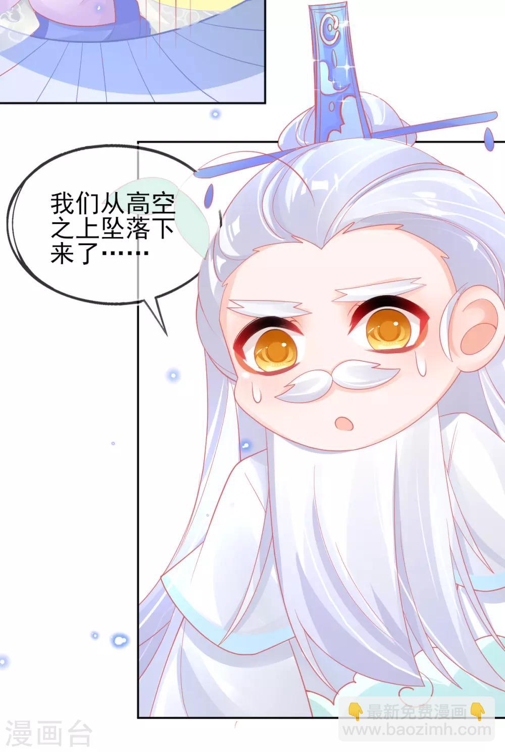 第52话 他不能有事-第55话