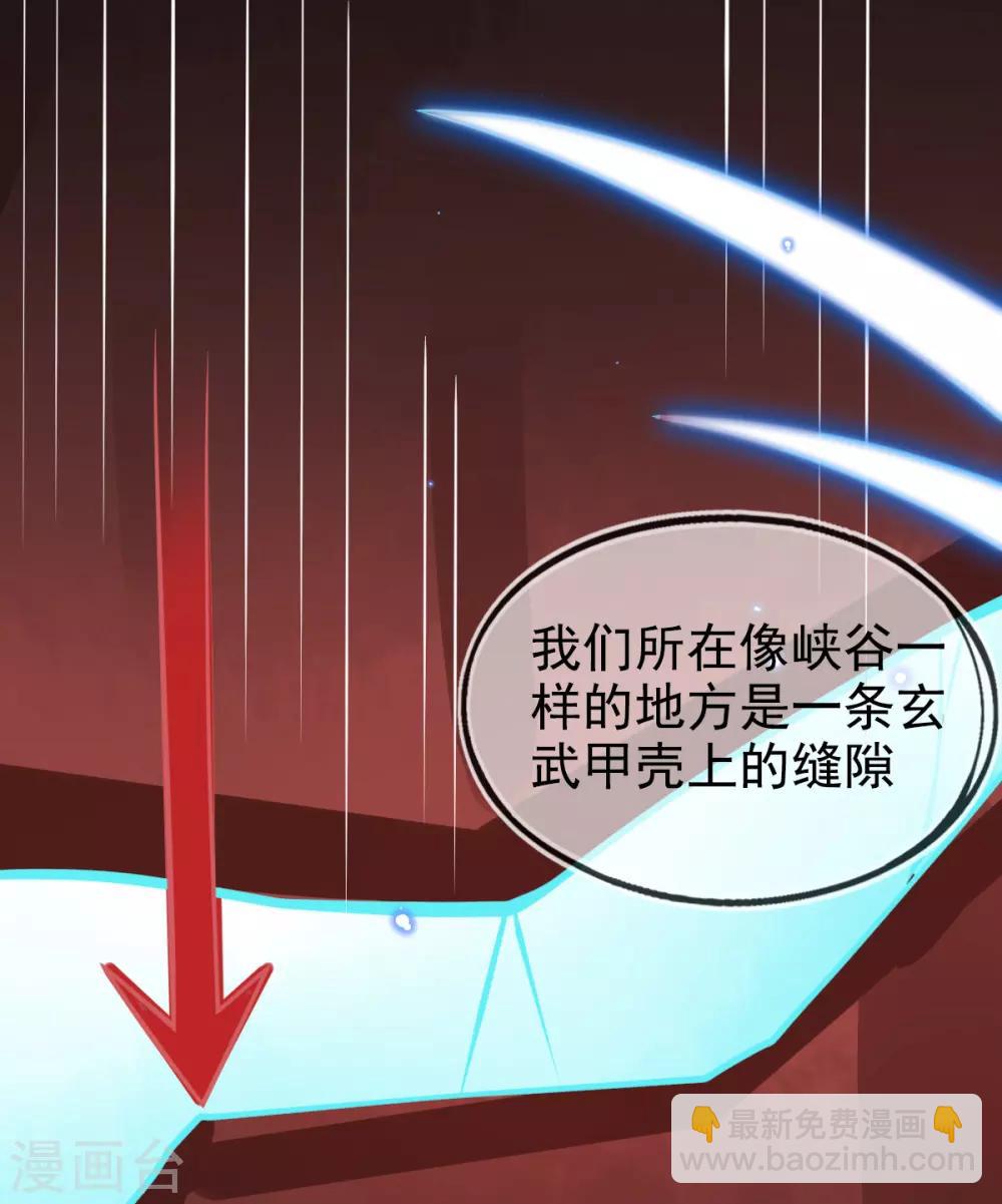 第52话 他不能有事-第55话