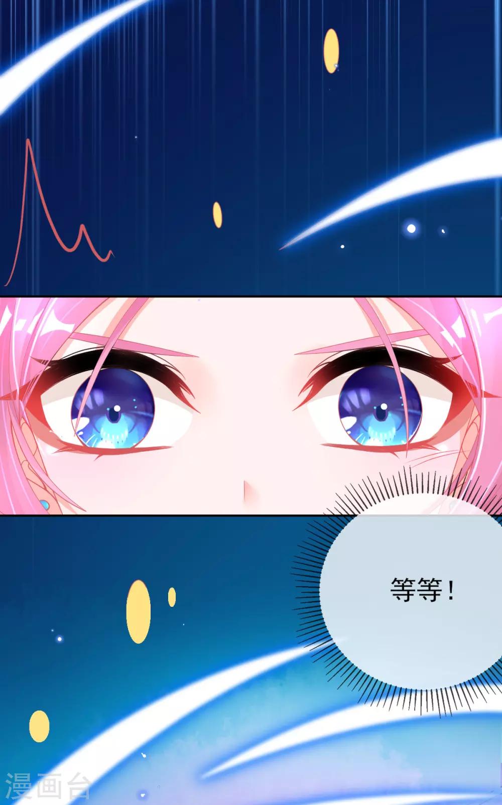 第52话 他不能有事-第55话