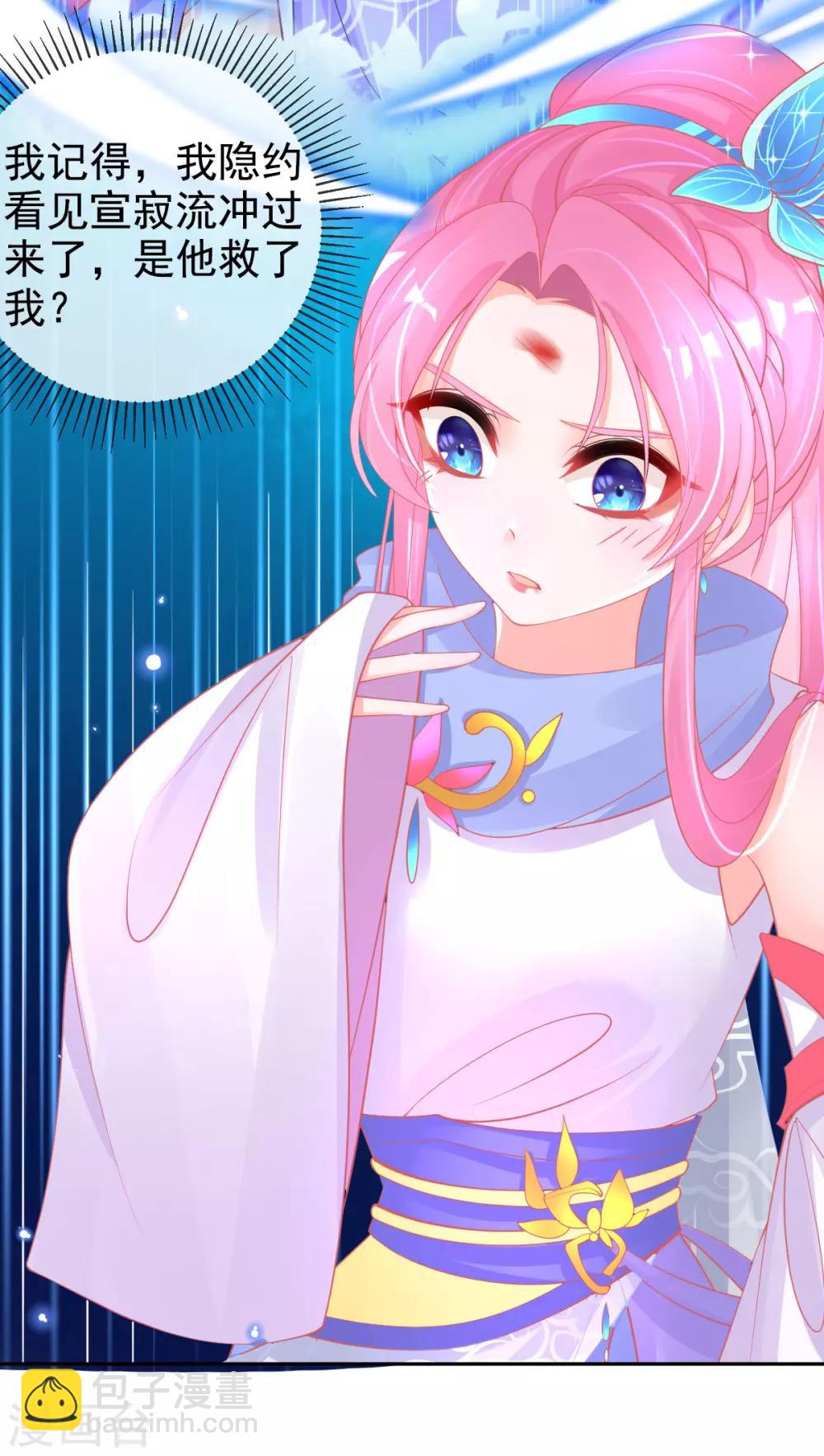 第52话 他不能有事-第55话