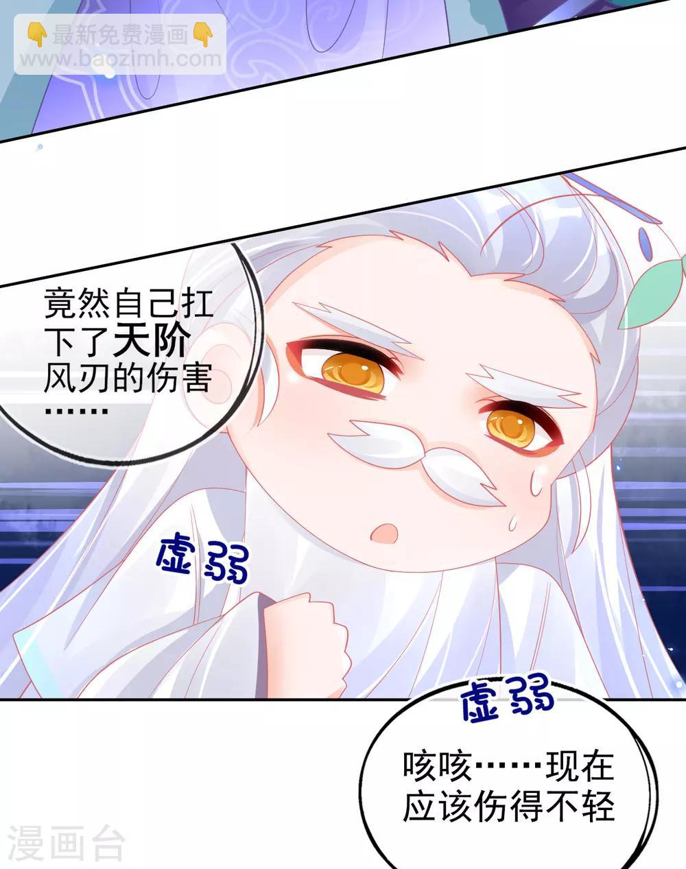 第52话 他不能有事-第55话