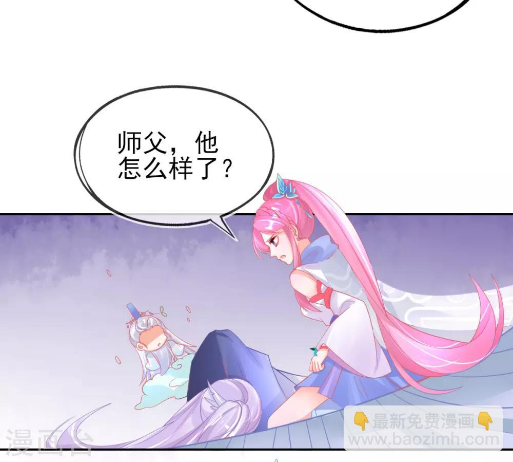 第52话 他不能有事-第55话