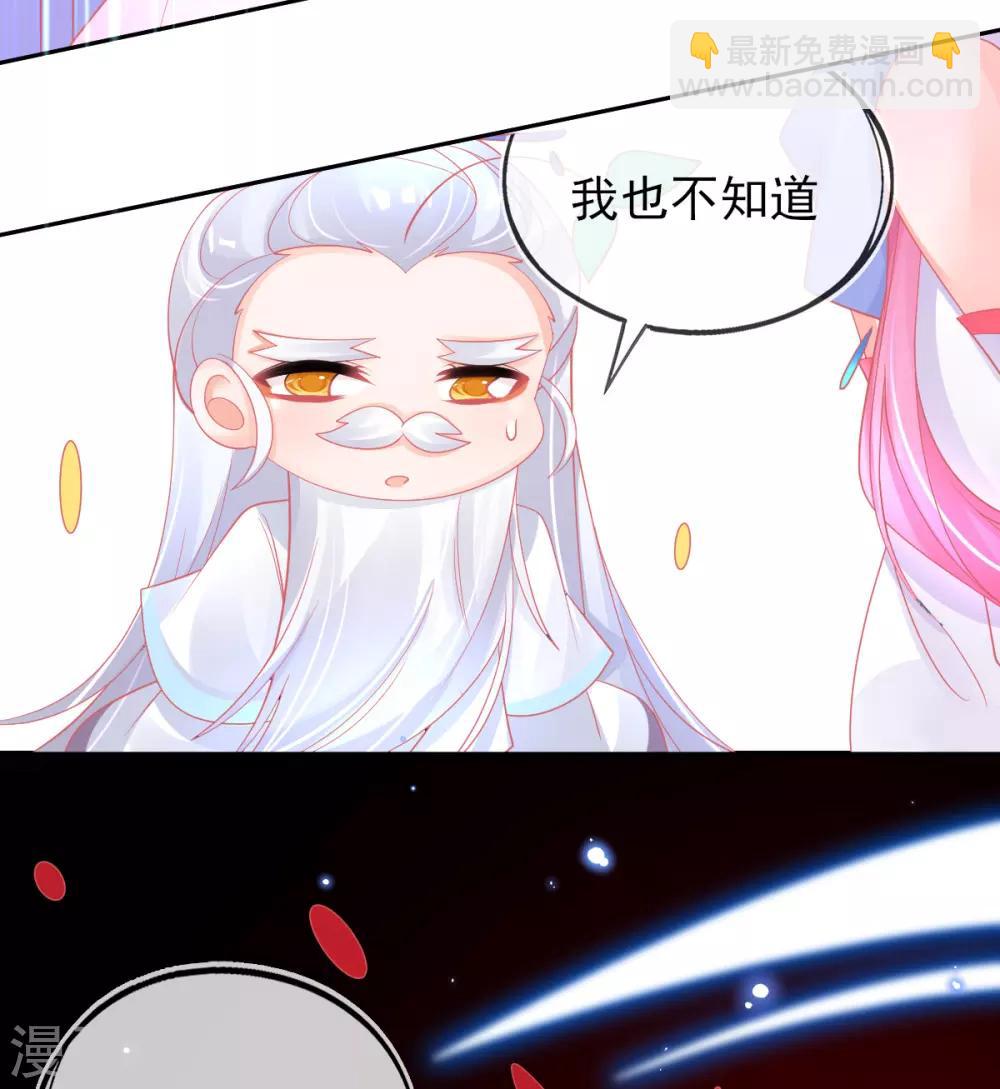 第52话 他不能有事-第55话