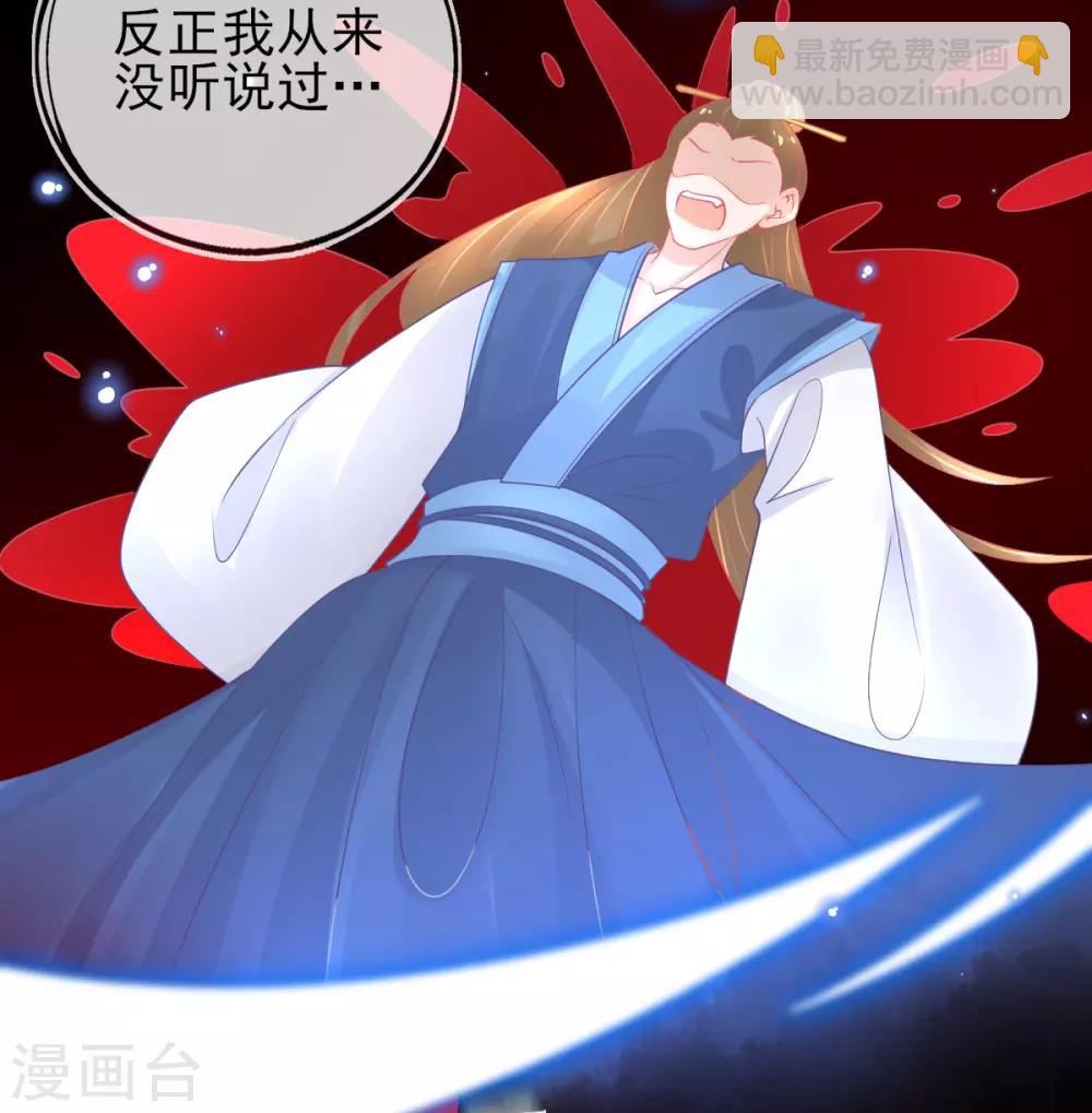 第52话 他不能有事-第55话