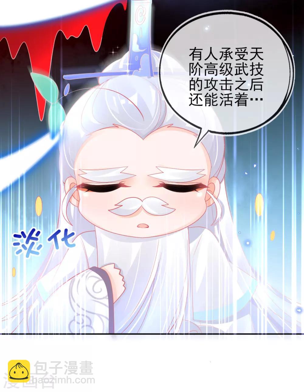 第52话 他不能有事-第55话