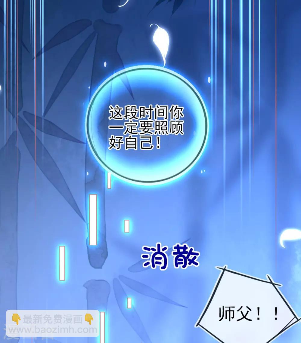 第52话 他不能有事-第55话