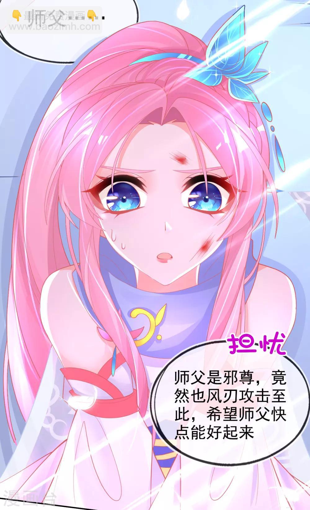 第52话 他不能有事-第55话