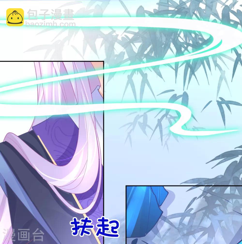 第52话 他不能有事-第55话