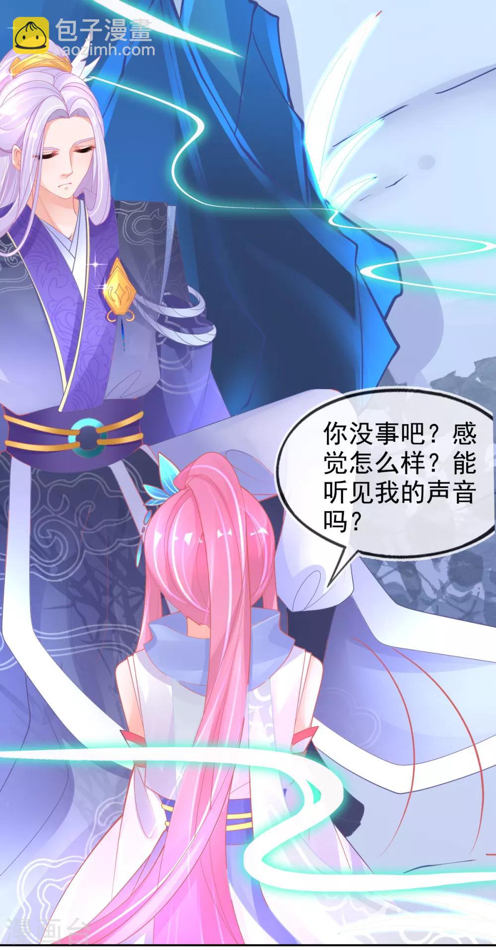 第52话 他不能有事-第55话