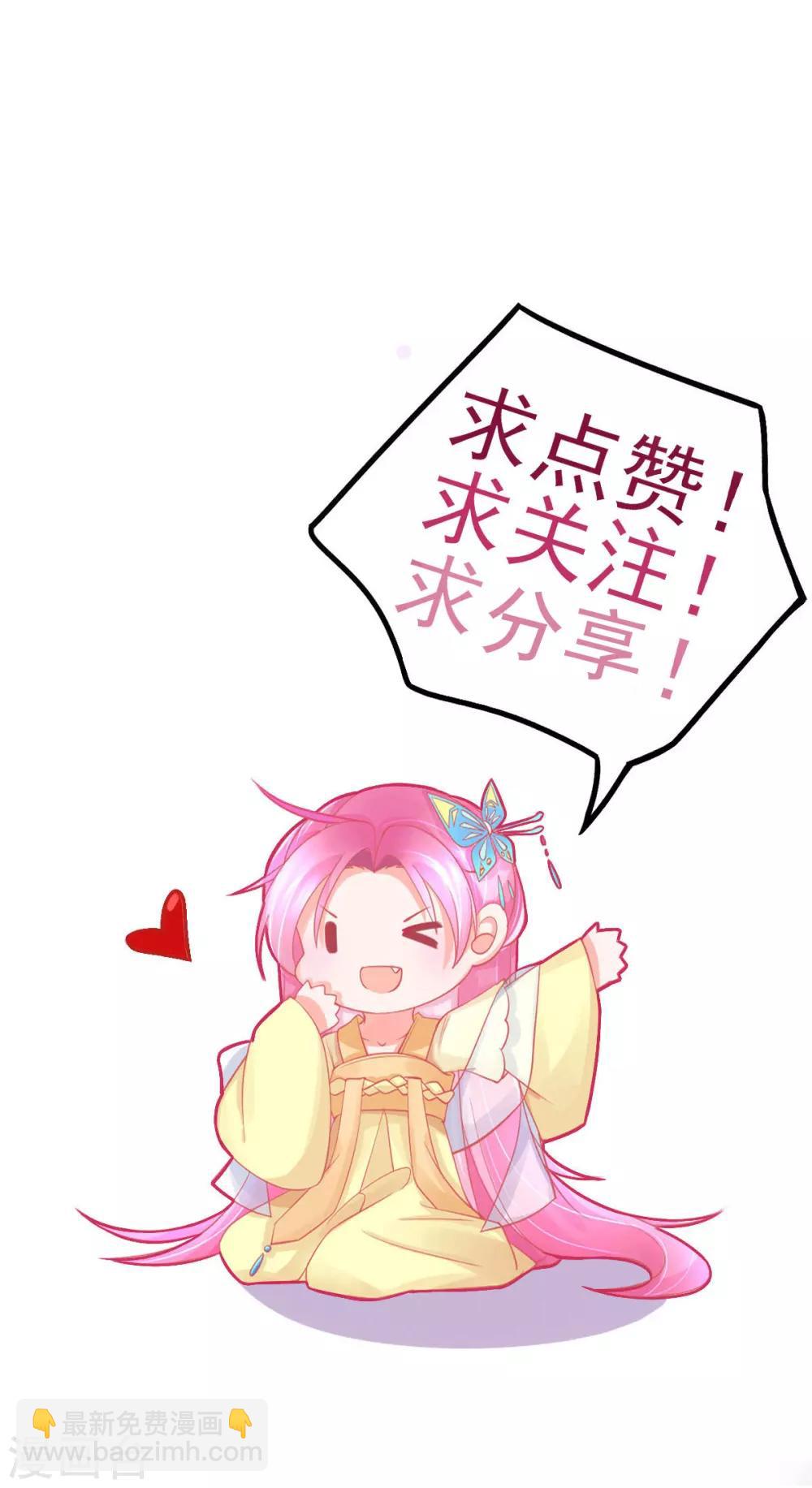 第52话 他不能有事-第55话