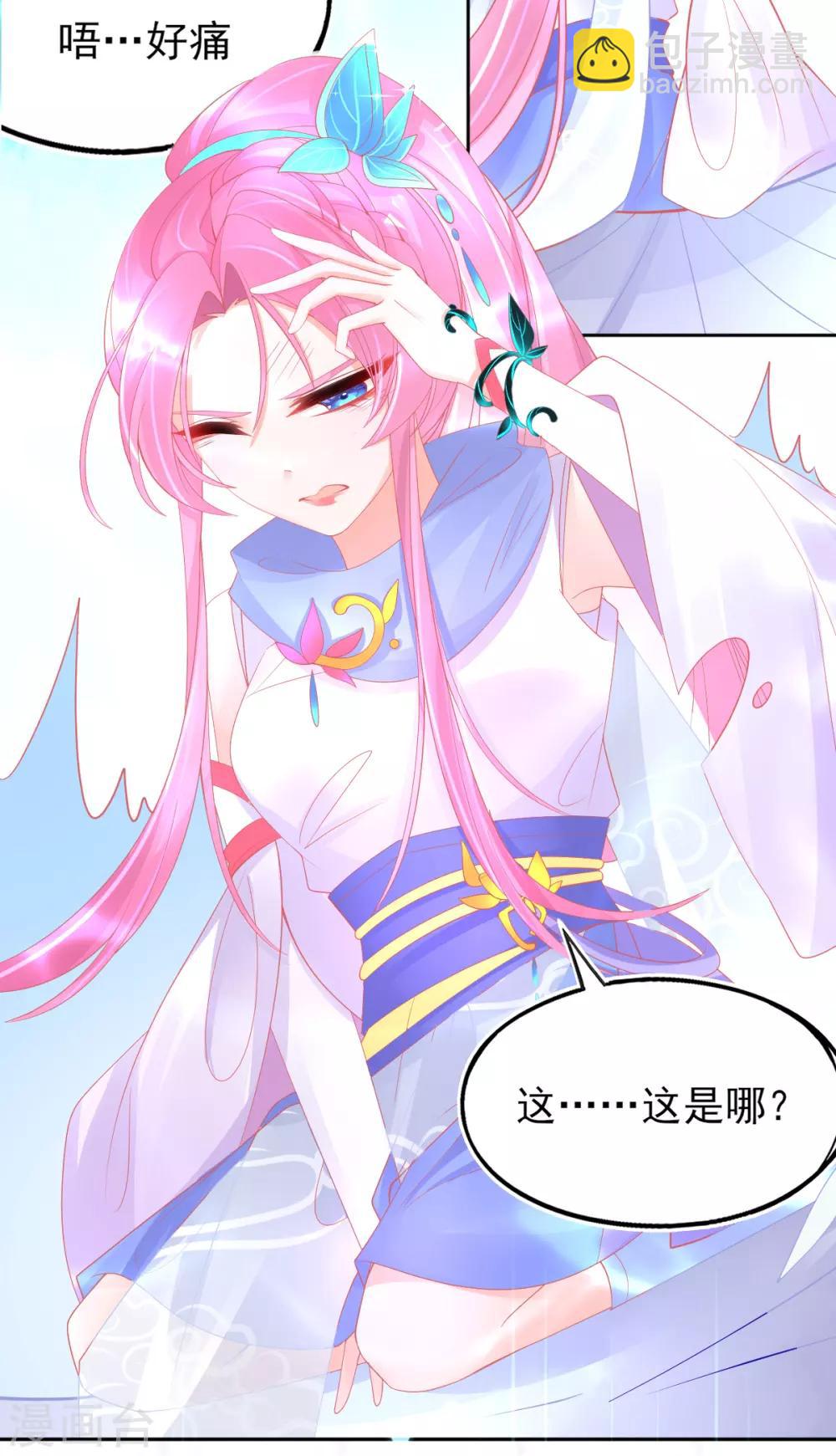 第52话 他不能有事-第55话