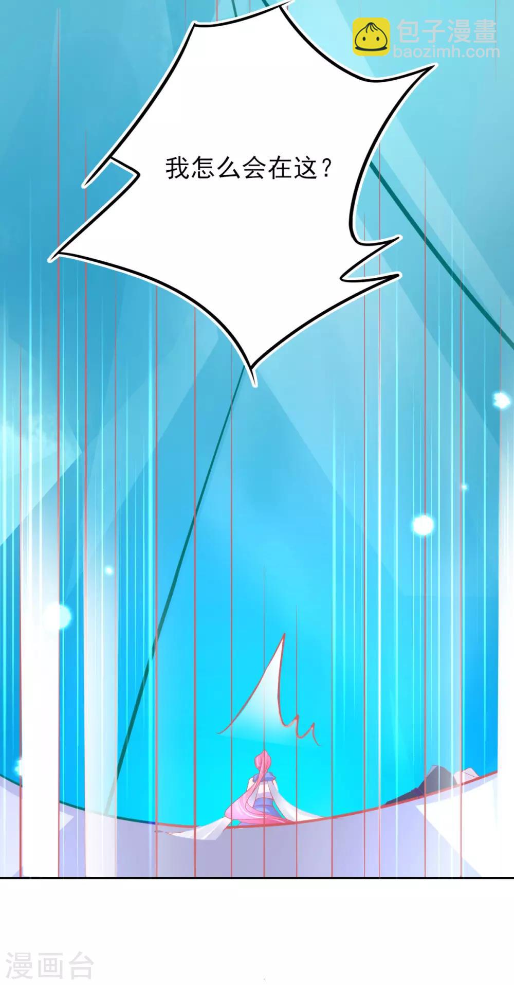 第52话 他不能有事-第55话