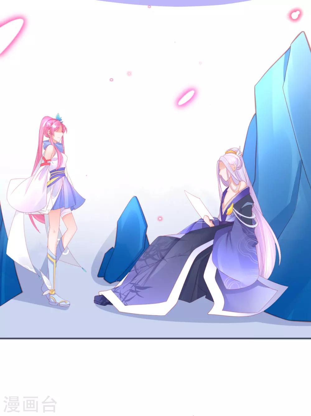 第56话 你要&hellip;&hellip;终身照顾我？-第59话