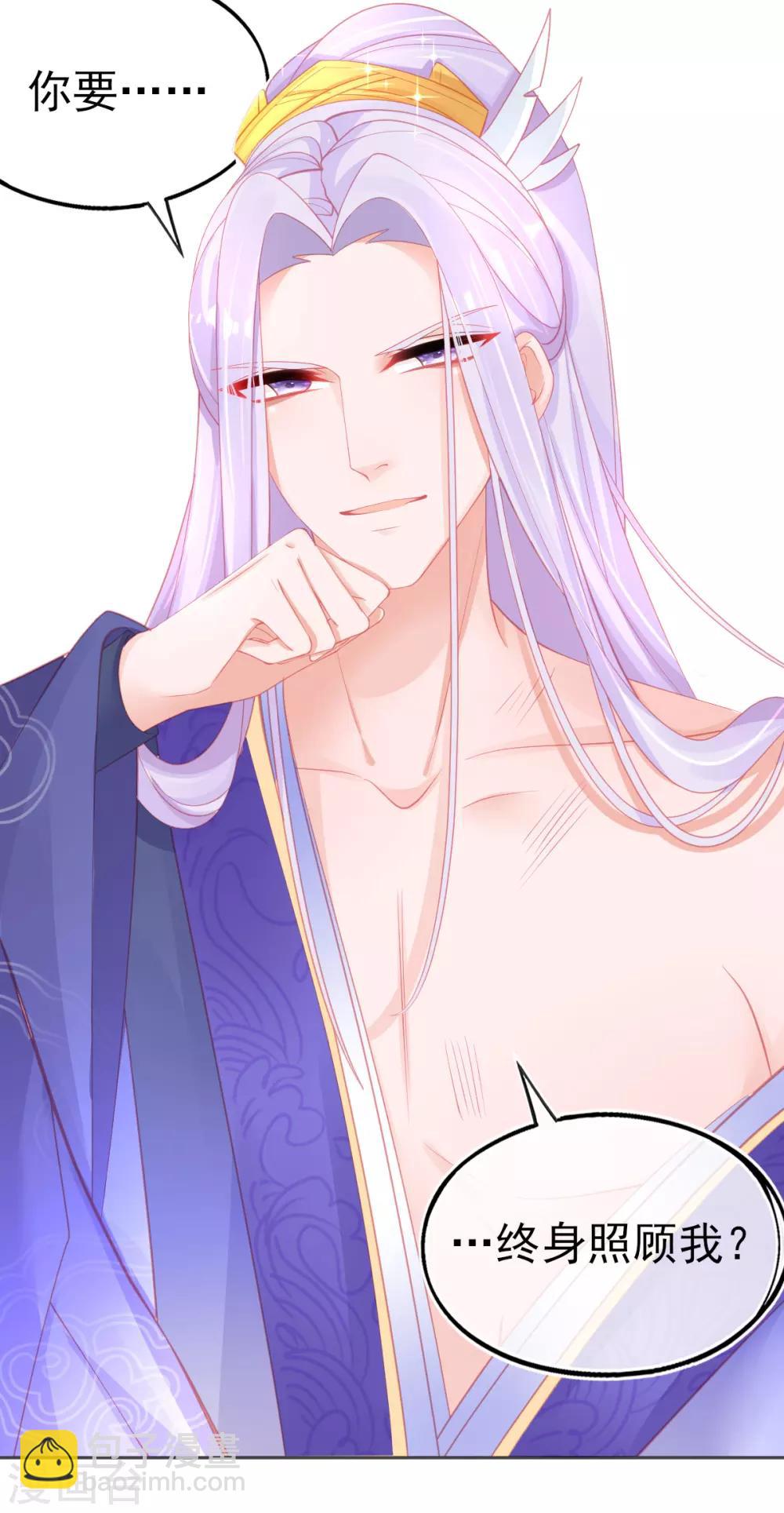 第56话 你要&hellip;&hellip;终身照顾我？-第59话