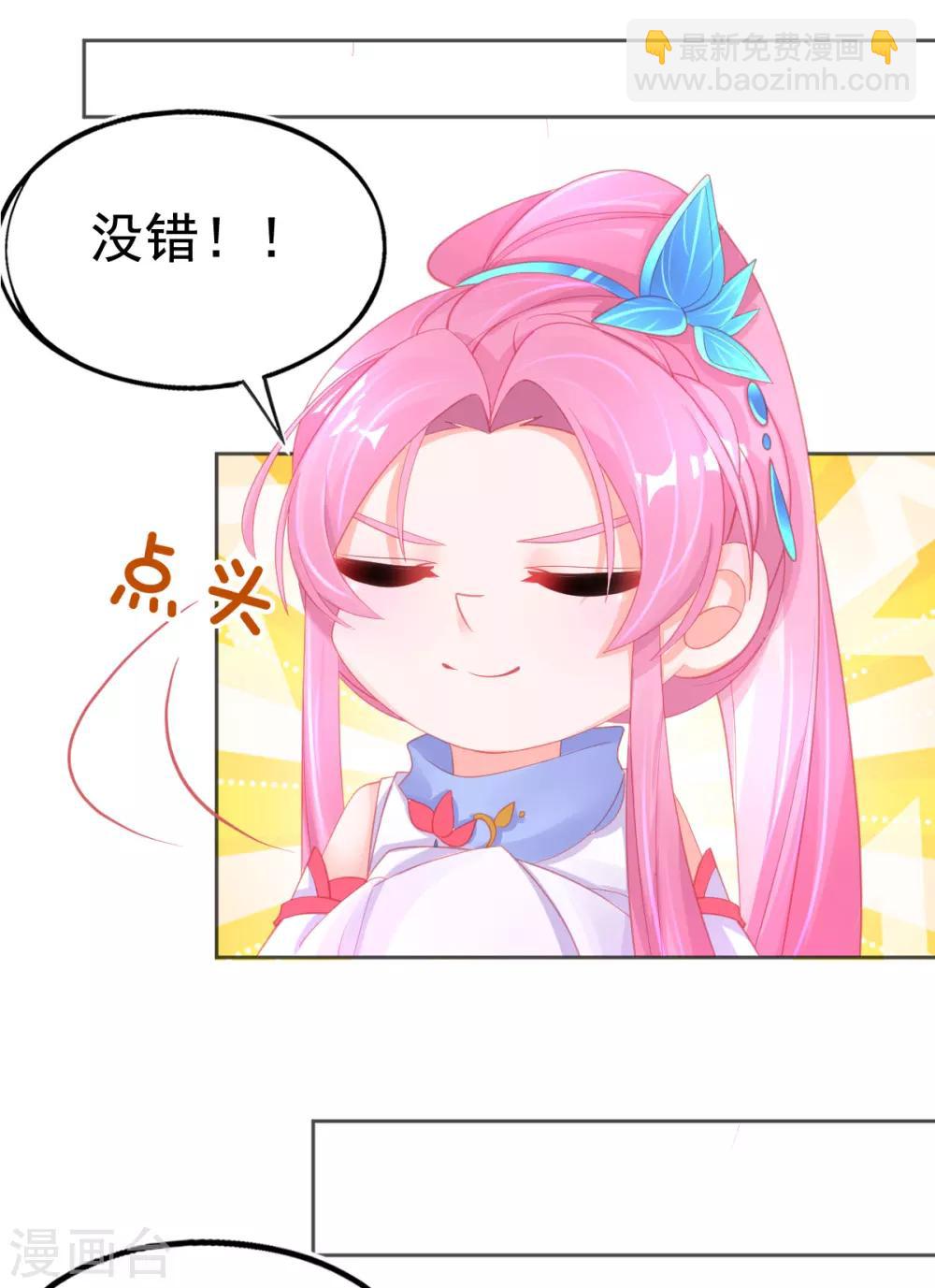 第56话 你要&hellip;&hellip;终身照顾我？-第59话