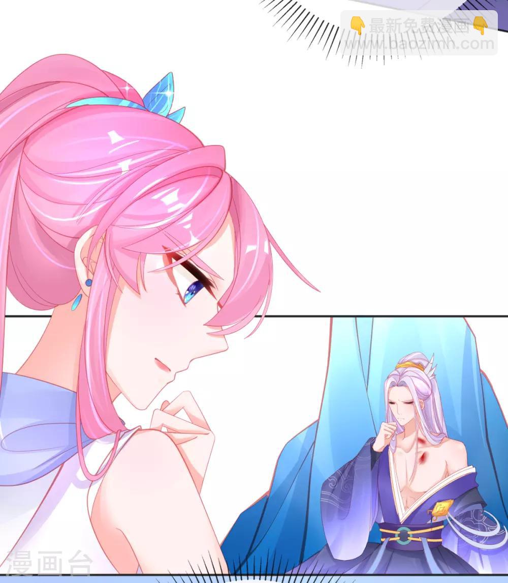 第56话 你要&hellip;&hellip;终身照顾我？-第59话