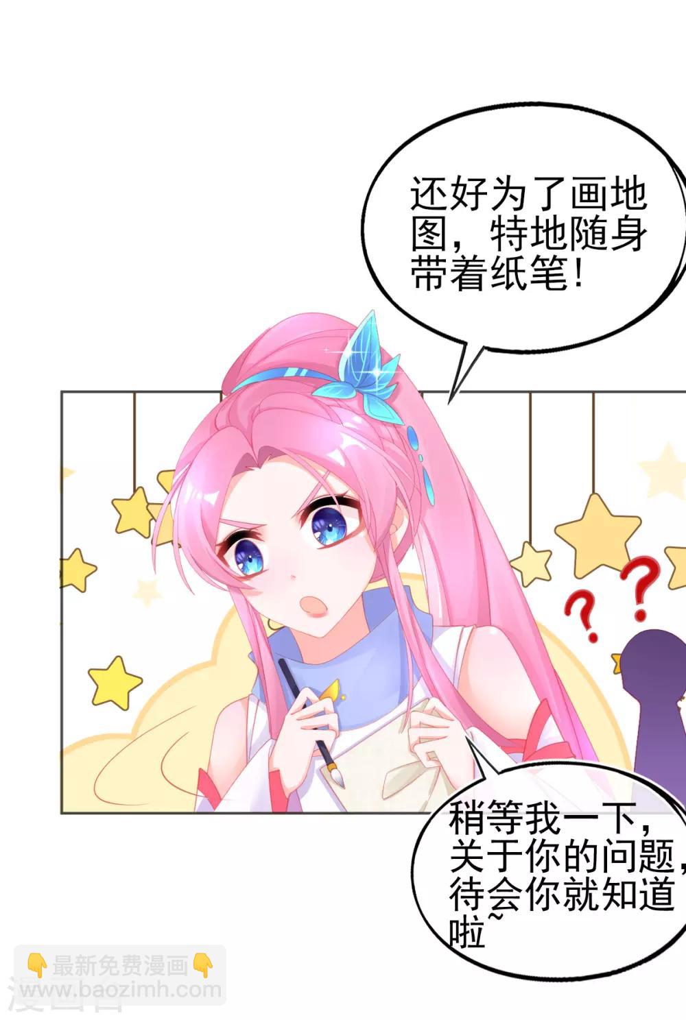 第56话 你要&hellip;&hellip;终身照顾我？-第59话