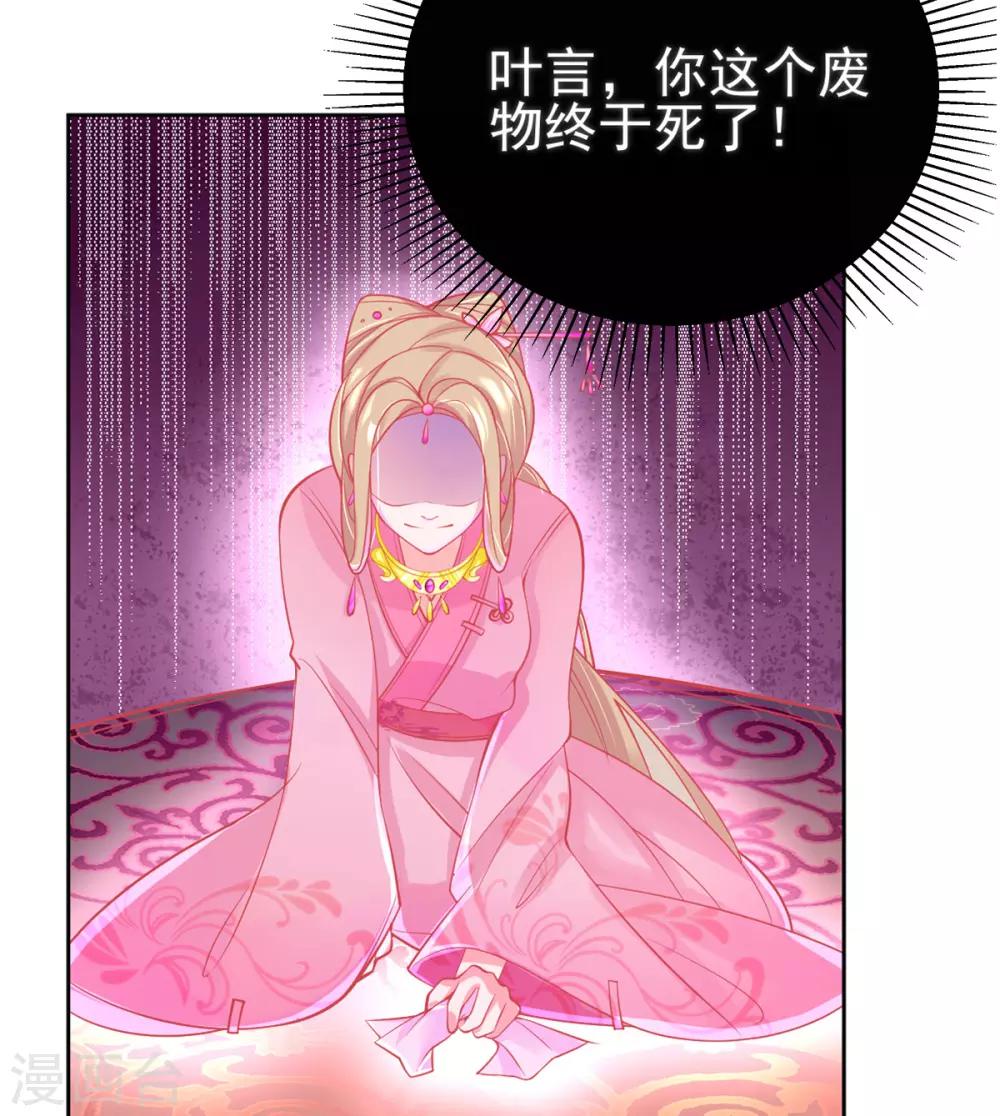 第6话 言儿回来啦(1/2)-第7话