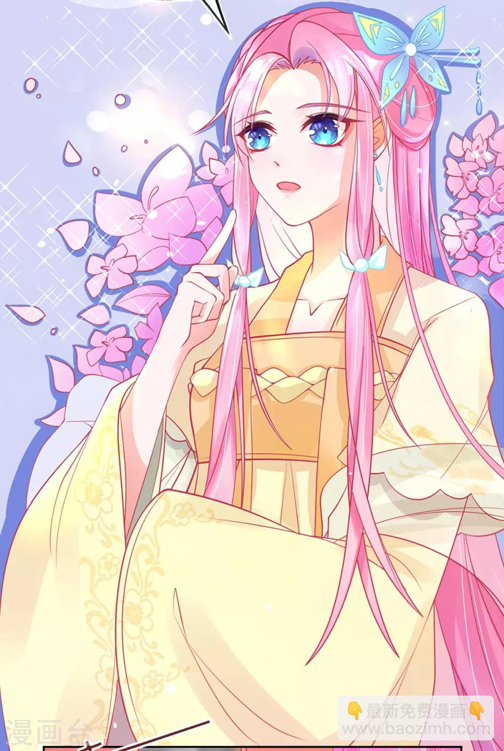 第6话 言儿回来啦(1/2)-第7话