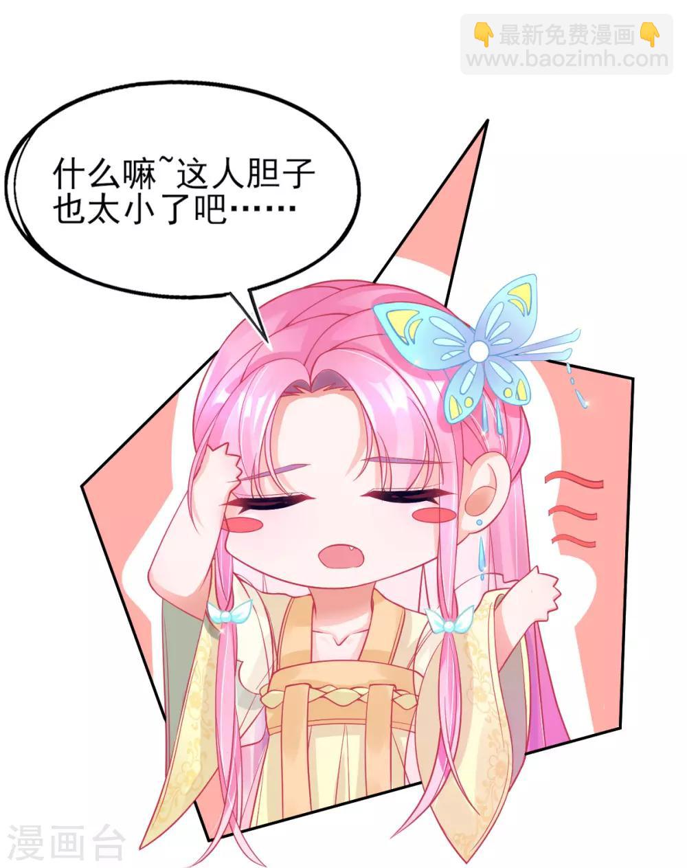 第6话 言儿回来啦(1/2)-第7话