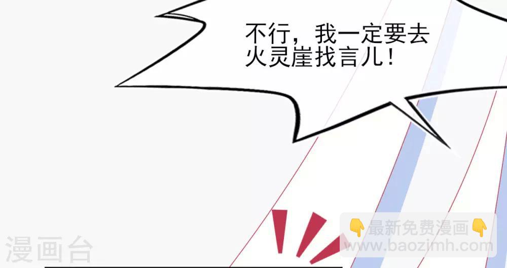 第6话 言儿回来啦(1/2)-第7话