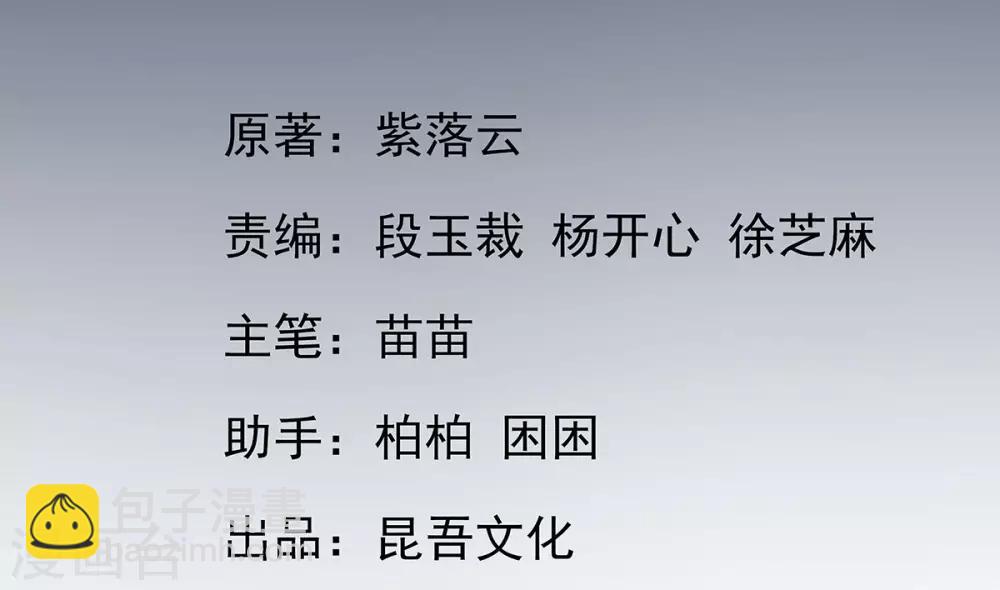 第6话 言儿回来啦(1/2)-第7话