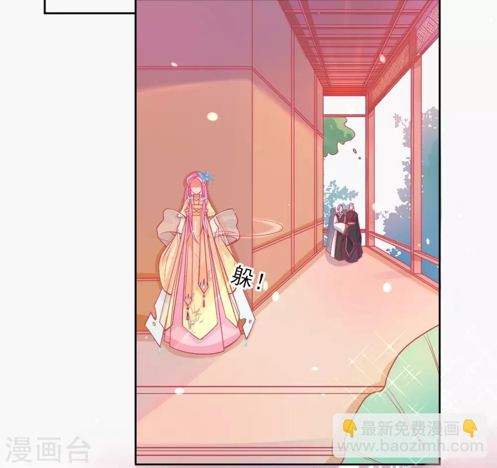 第6话 言儿回来啦(1/2)-第7话