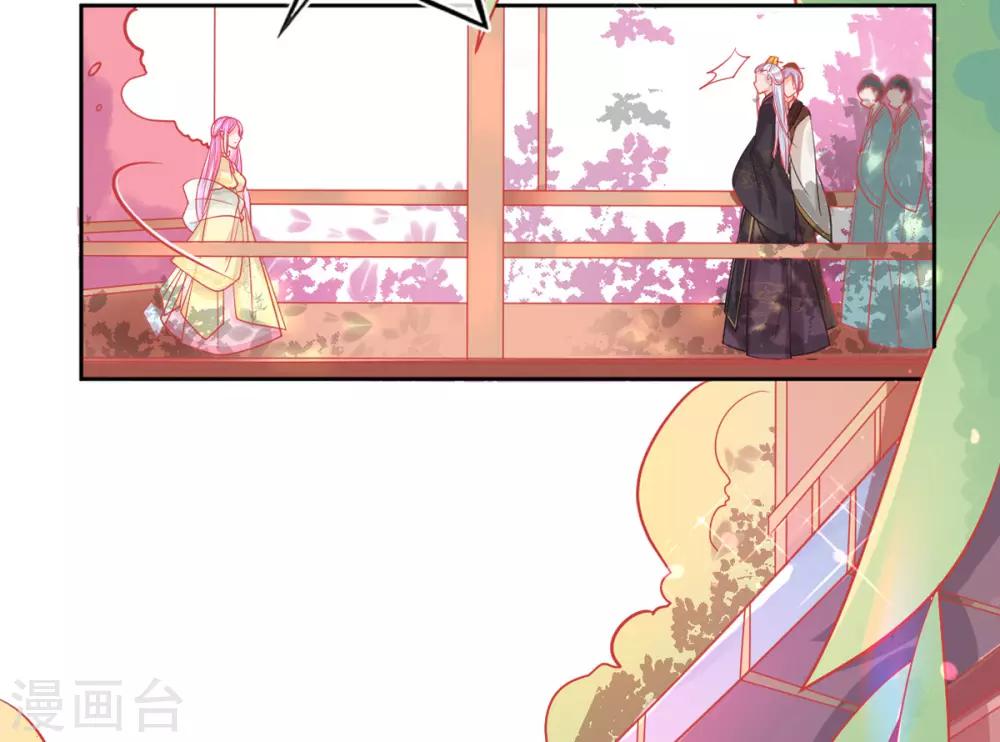 第6话 言儿回来啦(1/2)-第7话