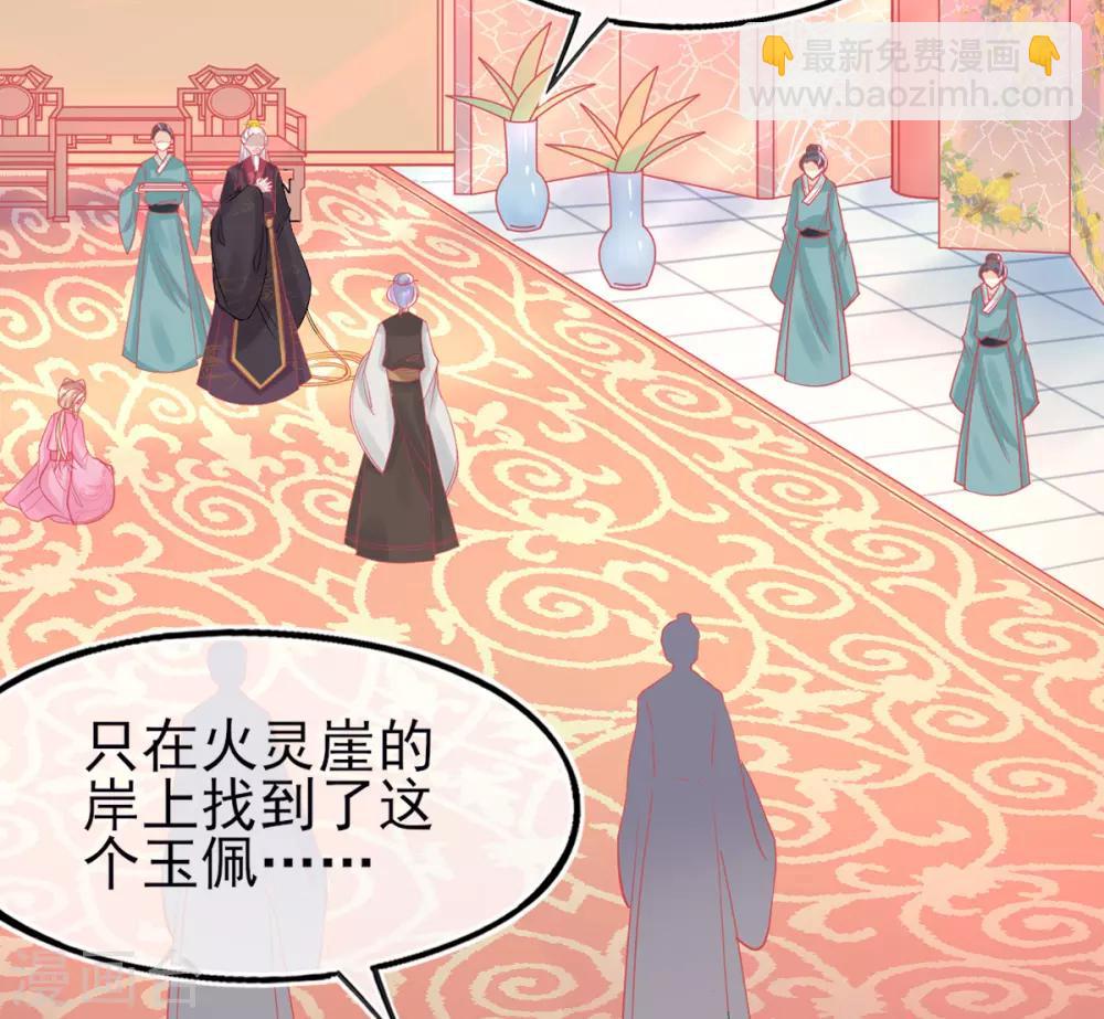 第6话 言儿回来啦(1/2)-第7话