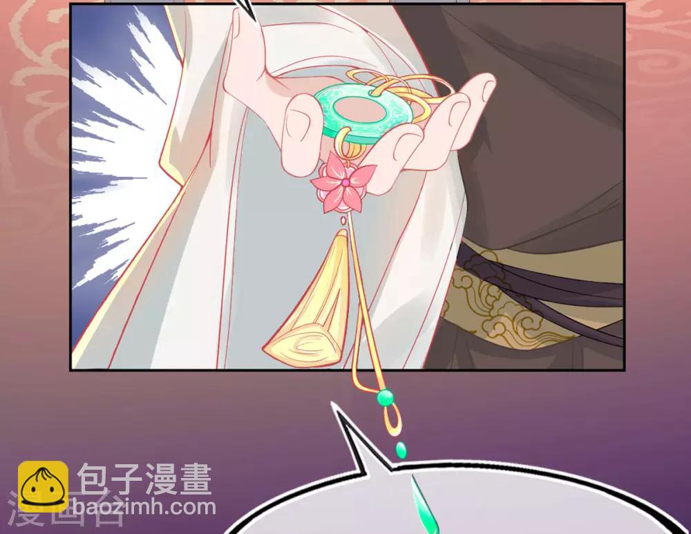 第6话 言儿回来啦(1/2)-第7话